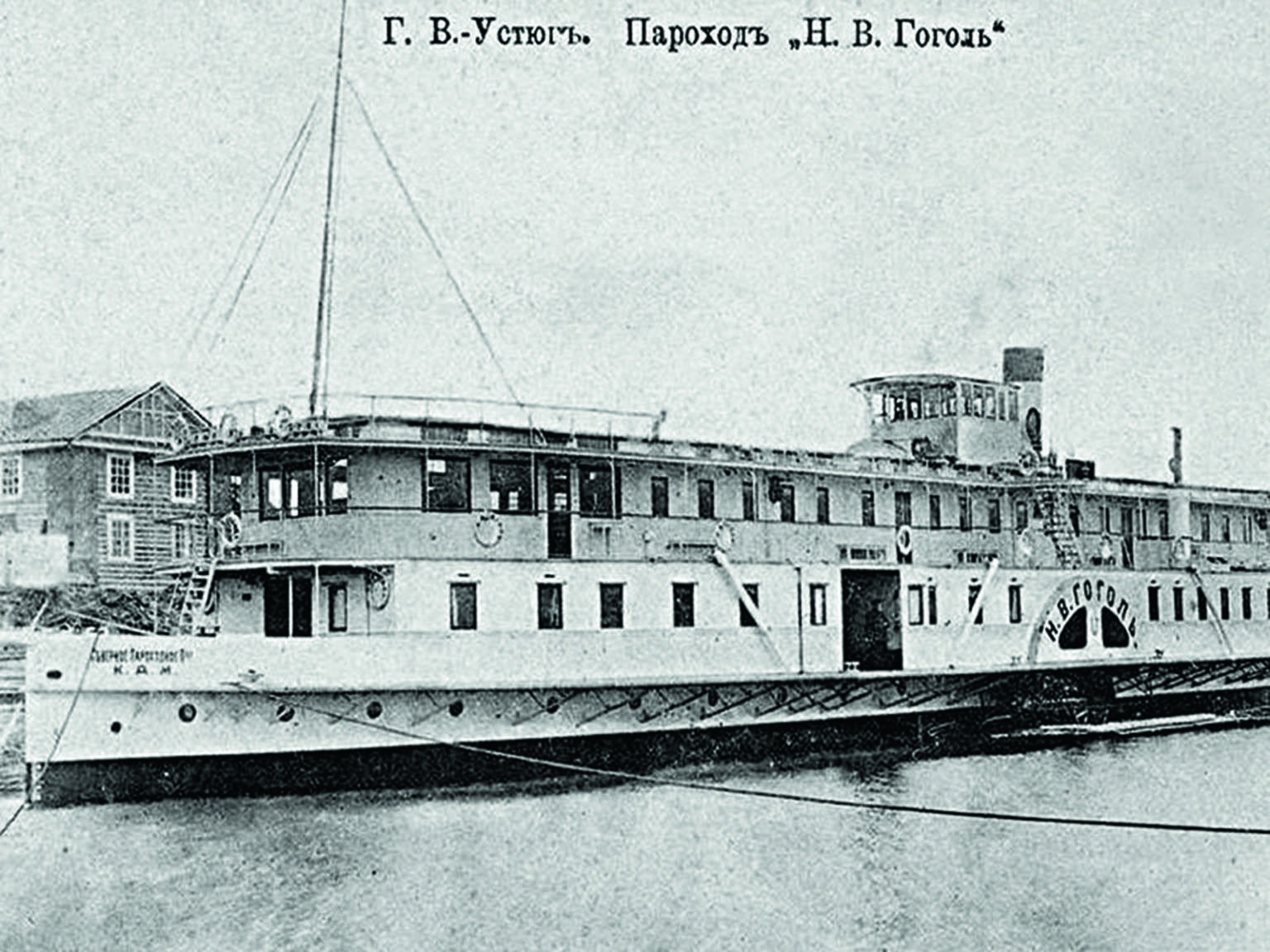 Первый пароход елизавета фото